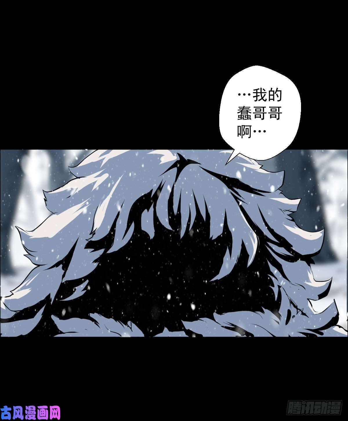 人类圈养计划熊三