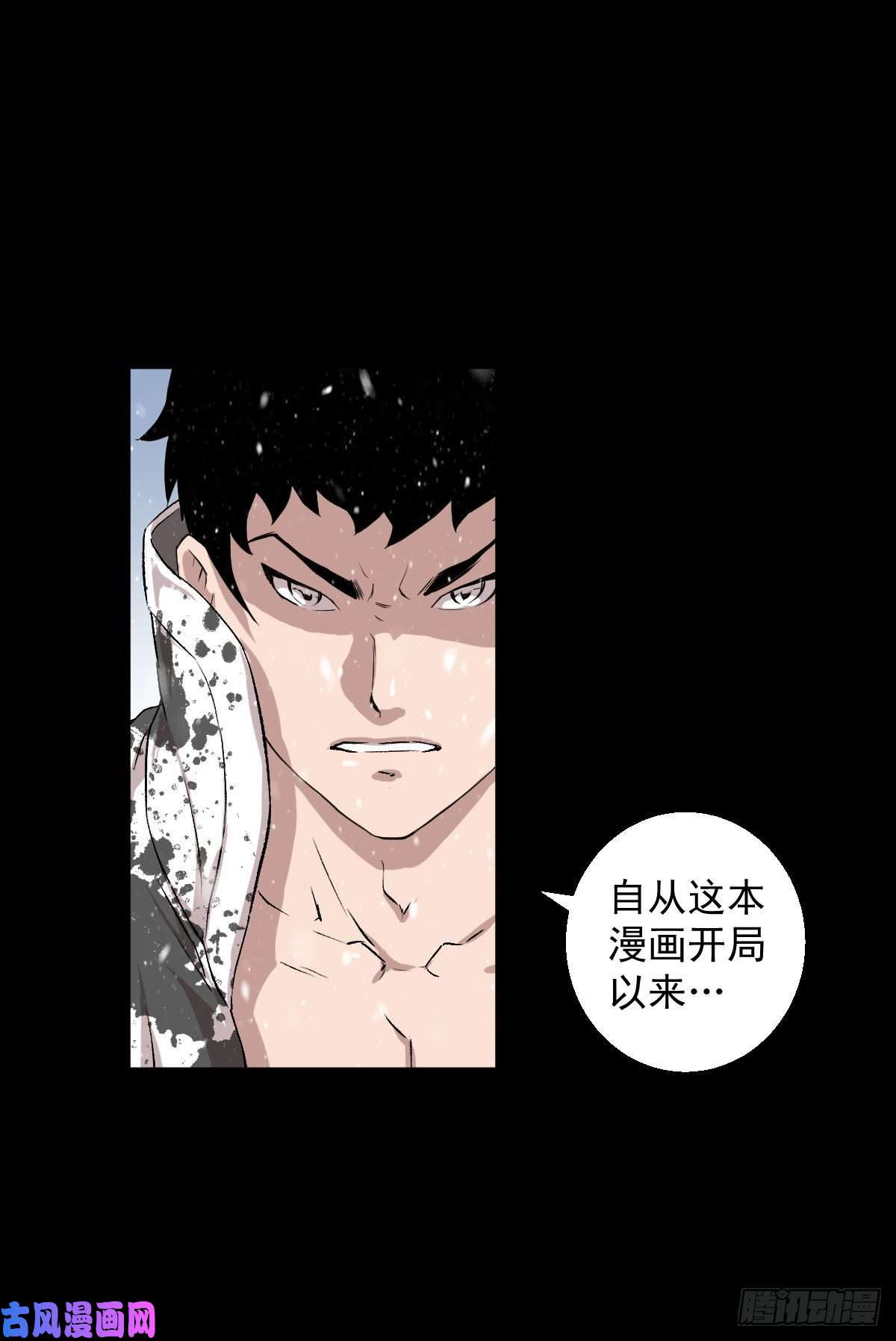 人类圈养计划熊三 二