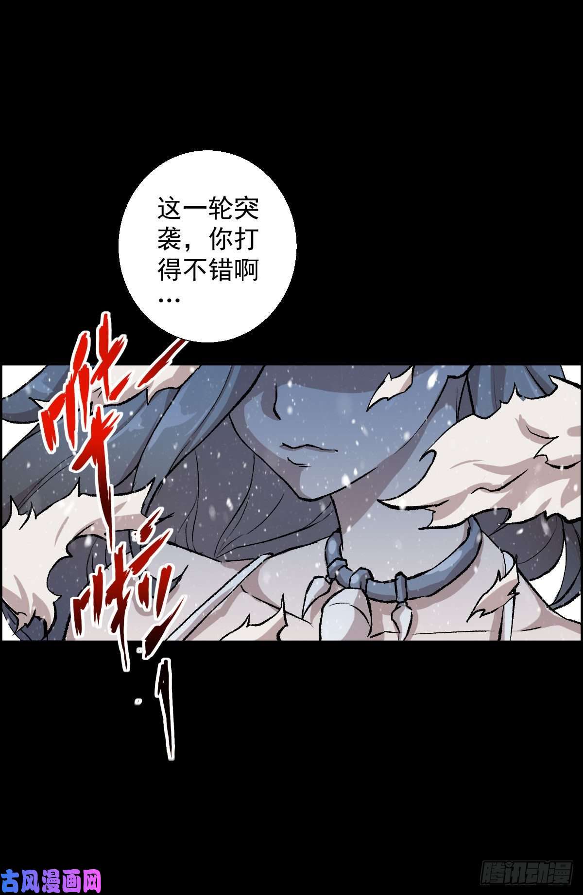 人类圈养计划熊三 二