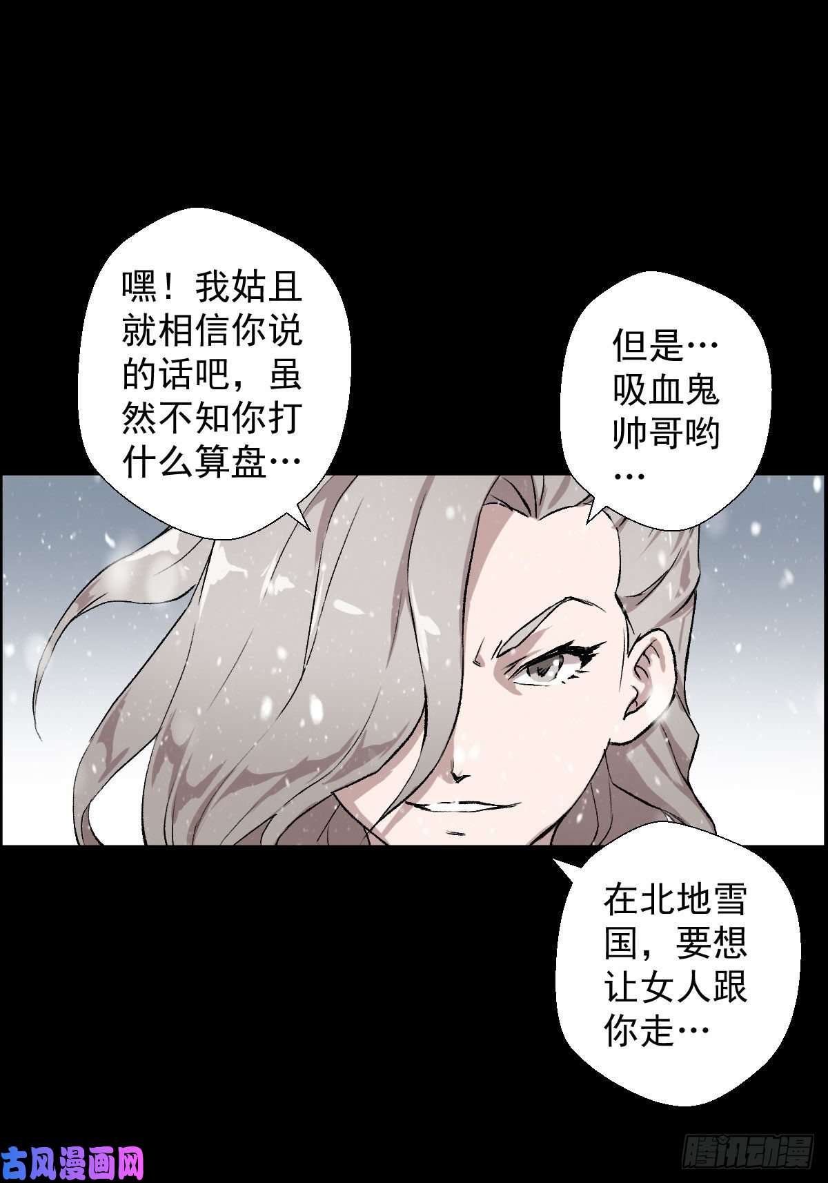 人类圈养计划熊三 二