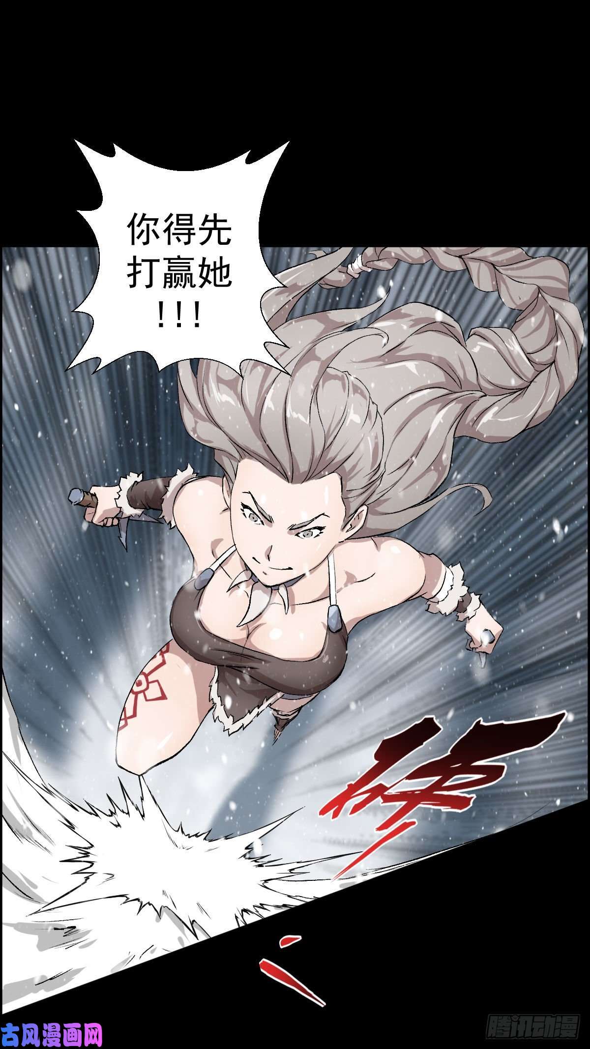 人类圈养计划熊三 二