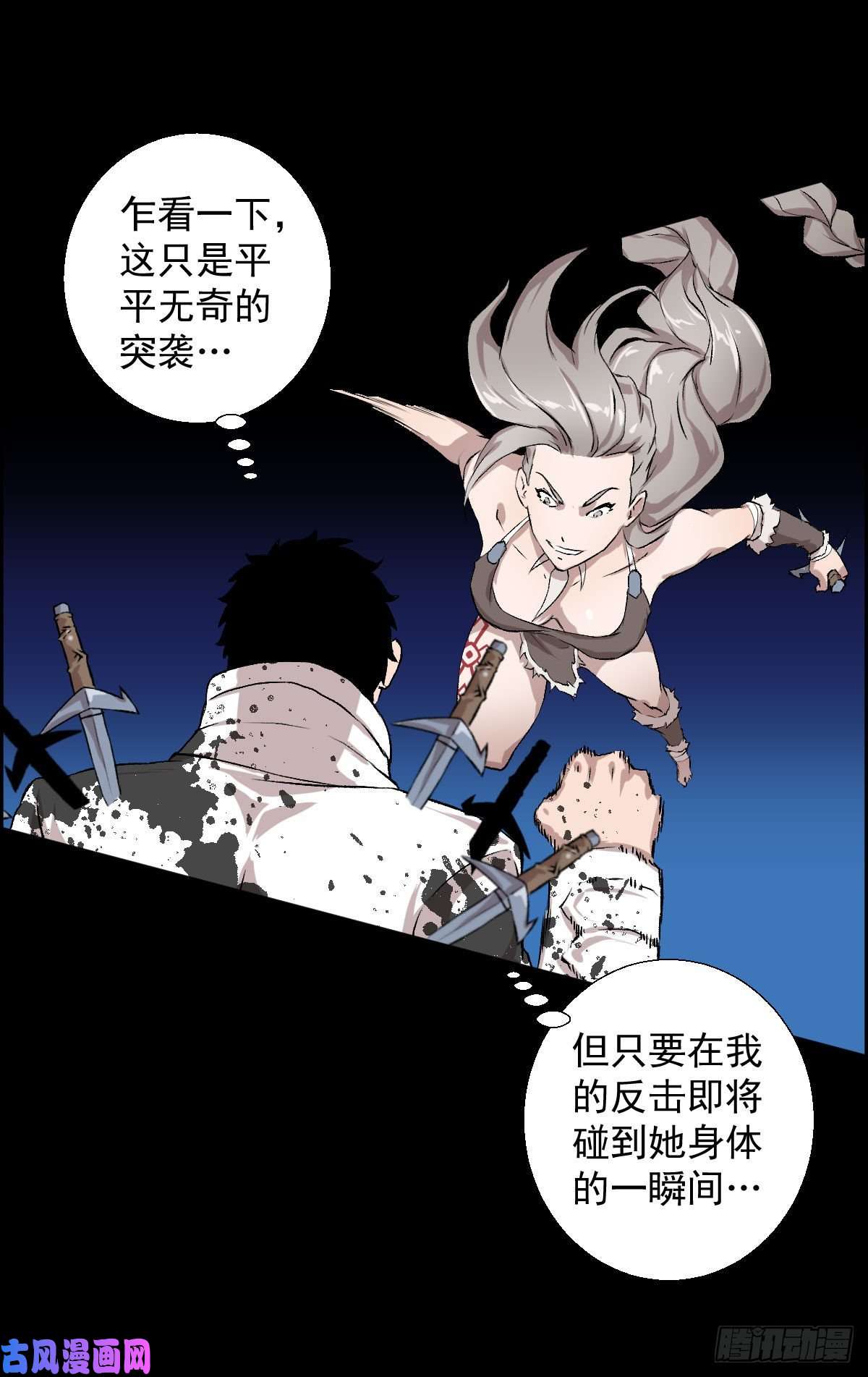 人类圈养计划熊三 二