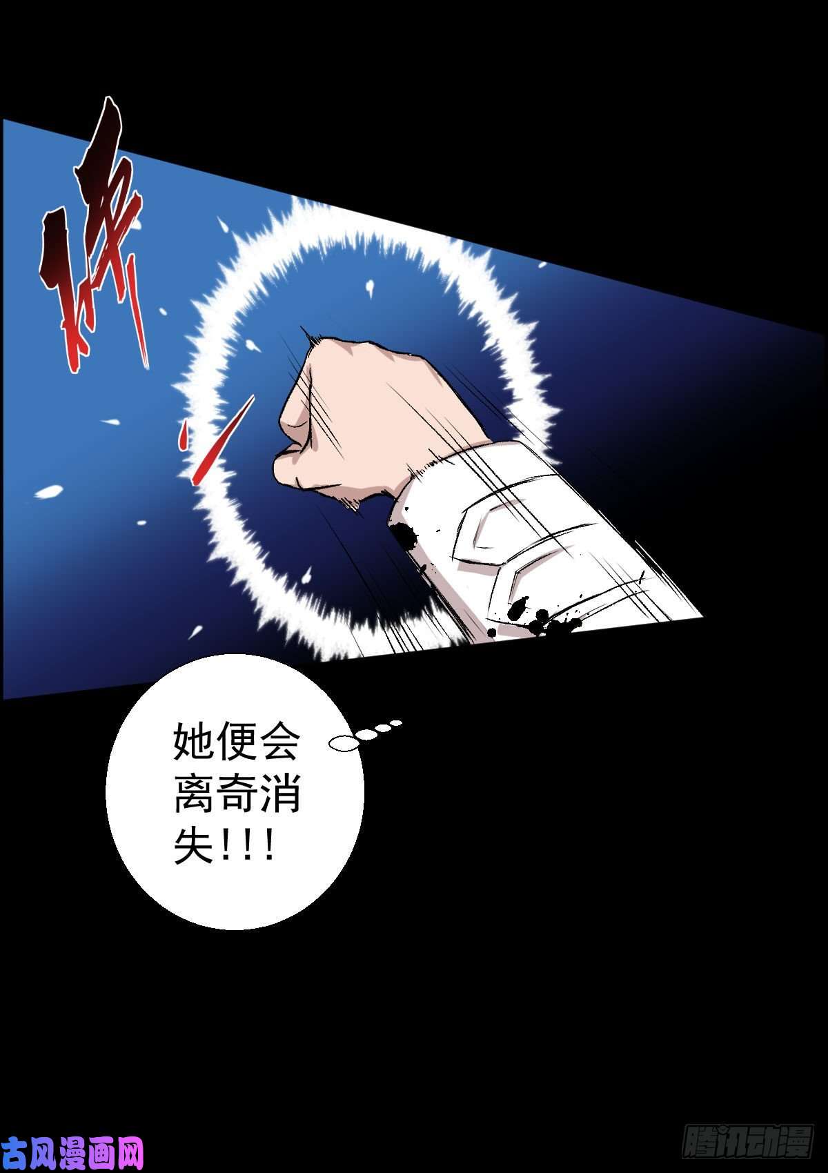人类圈养计划熊三 二