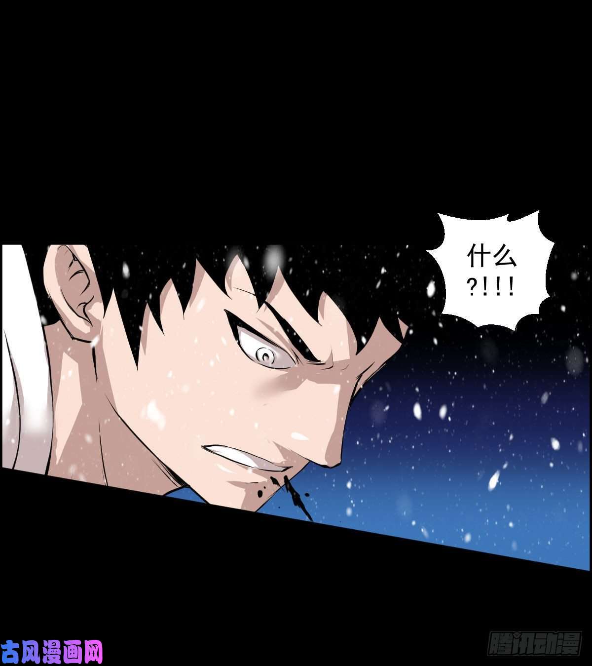 人类圈养计划熊三 二