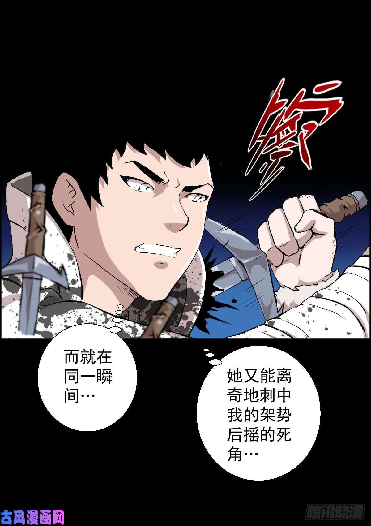 人类圈养计划熊三 二