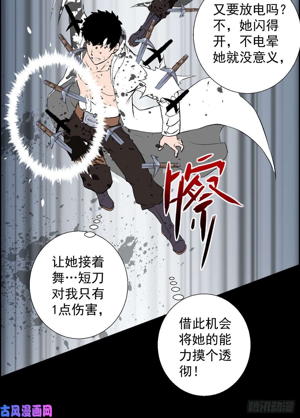人类圈养计划熊三 二