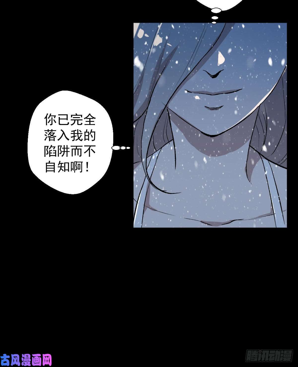 人类圈养计划熊三 二