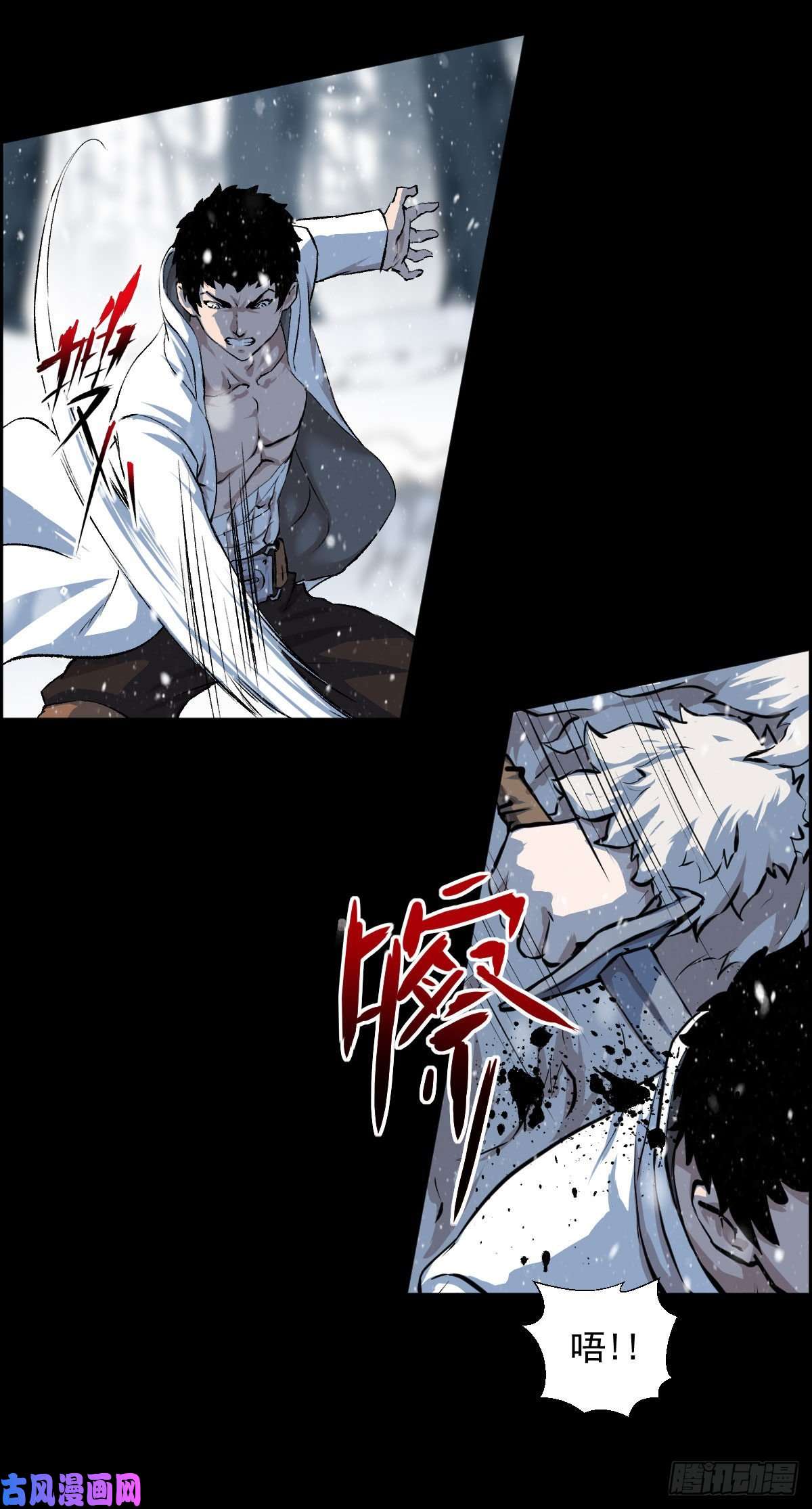 人类圈养计划熊三 二