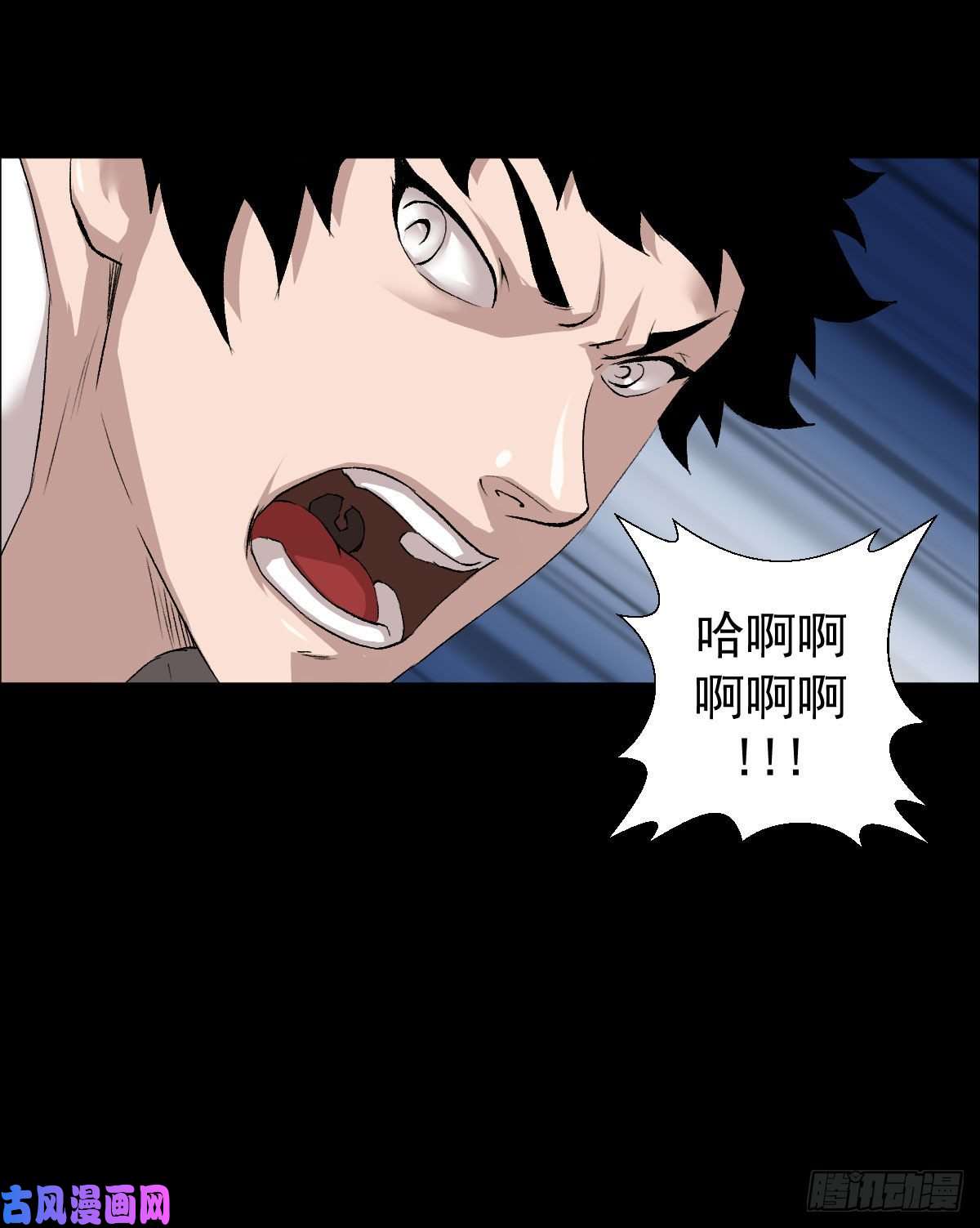 人类圈养计划熊三 二