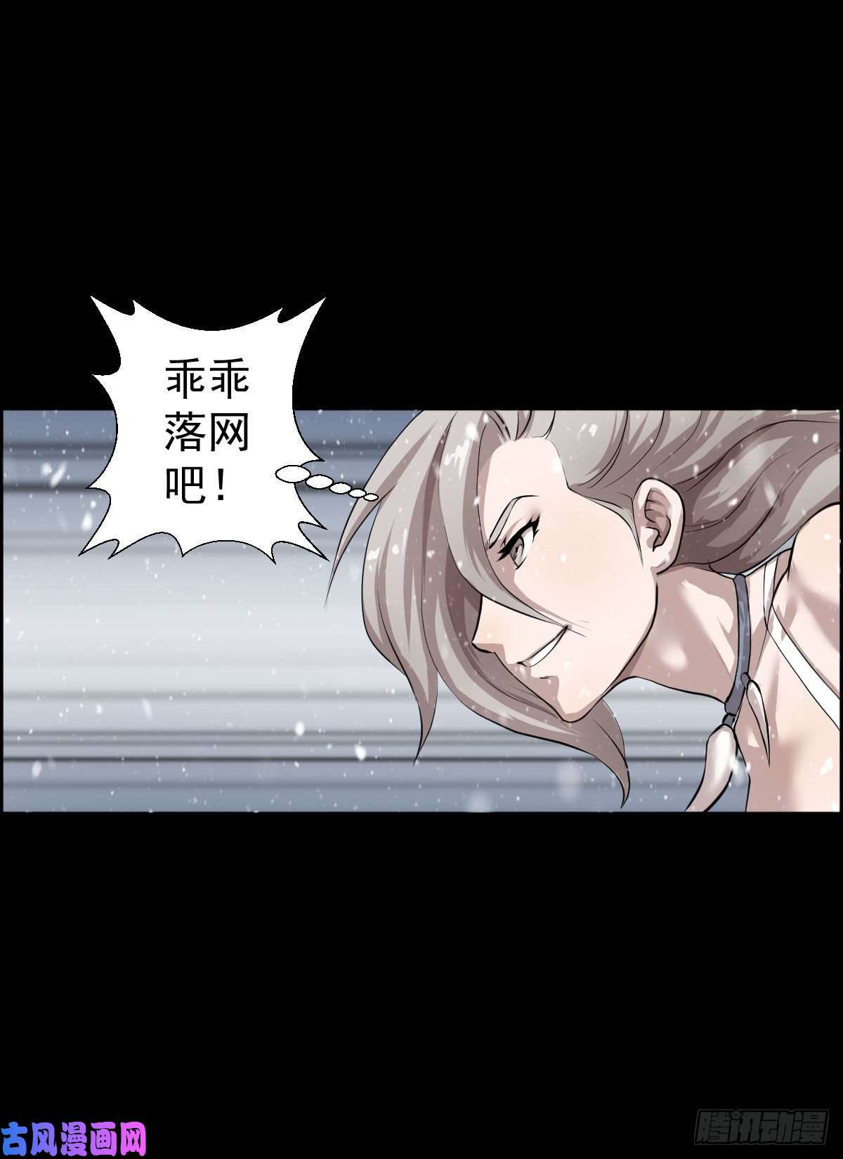 人类圈养计划狩猎与陷阱