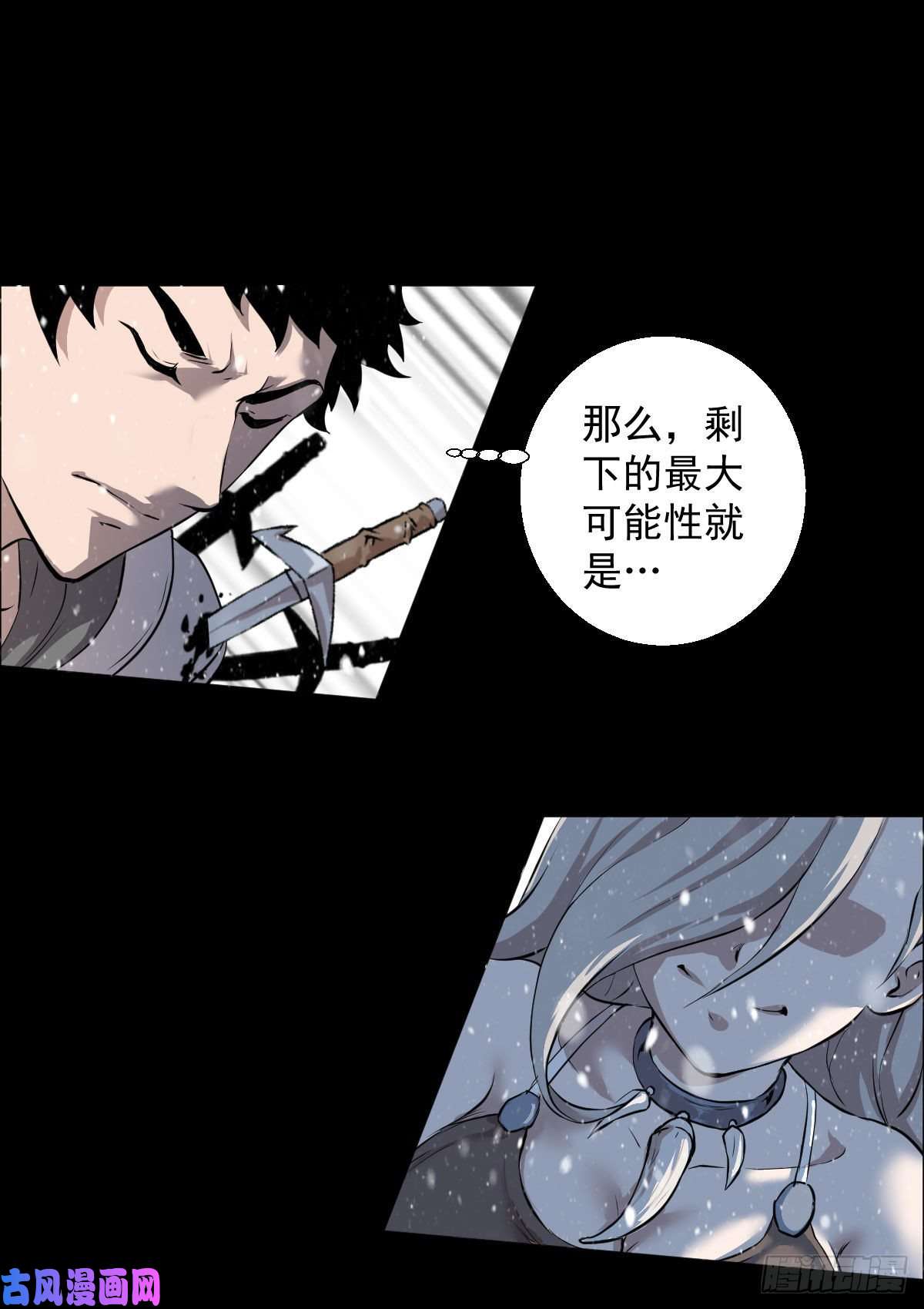 人类圈养计划狩猎与陷阱