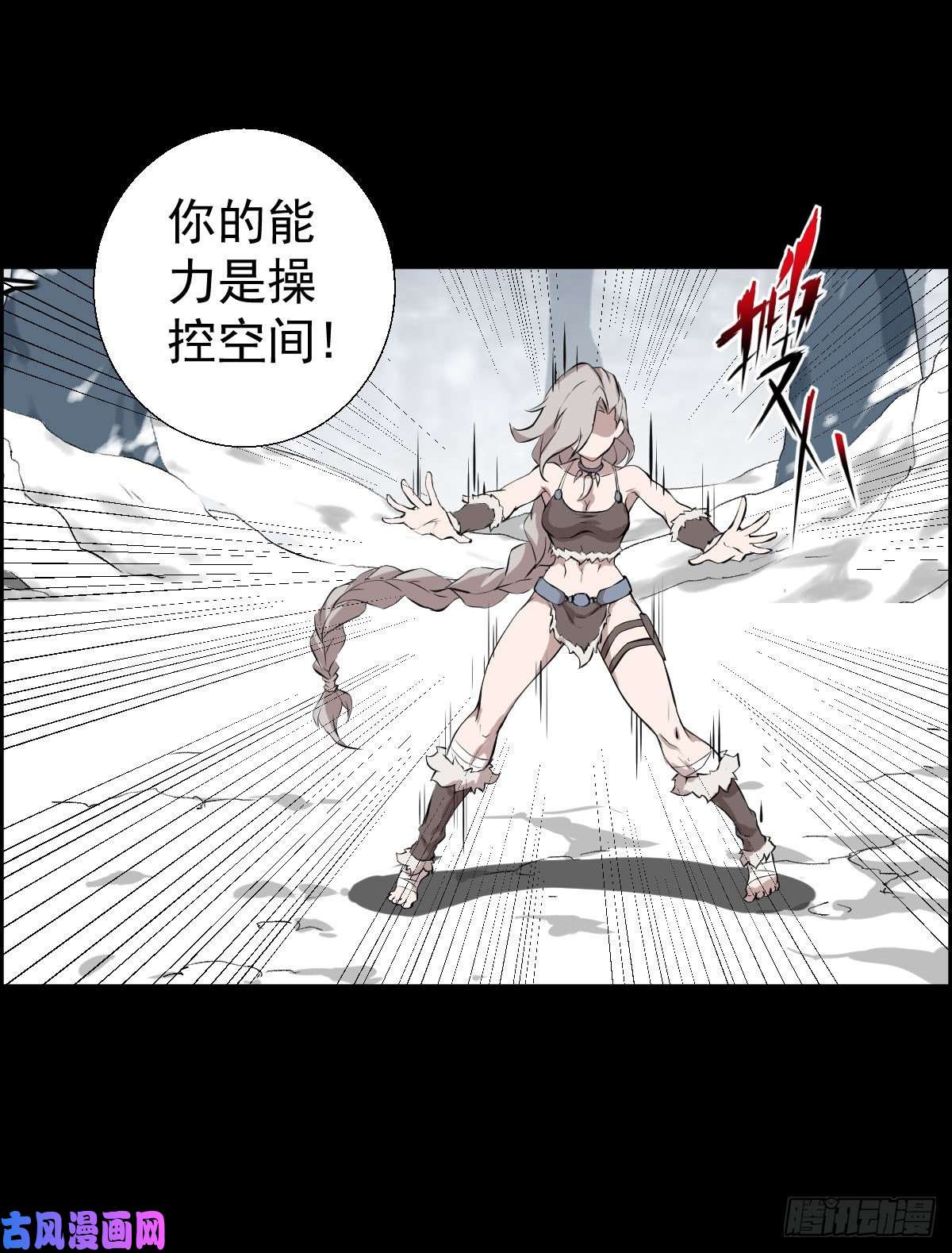 人类圈养计划狩猎与陷阱