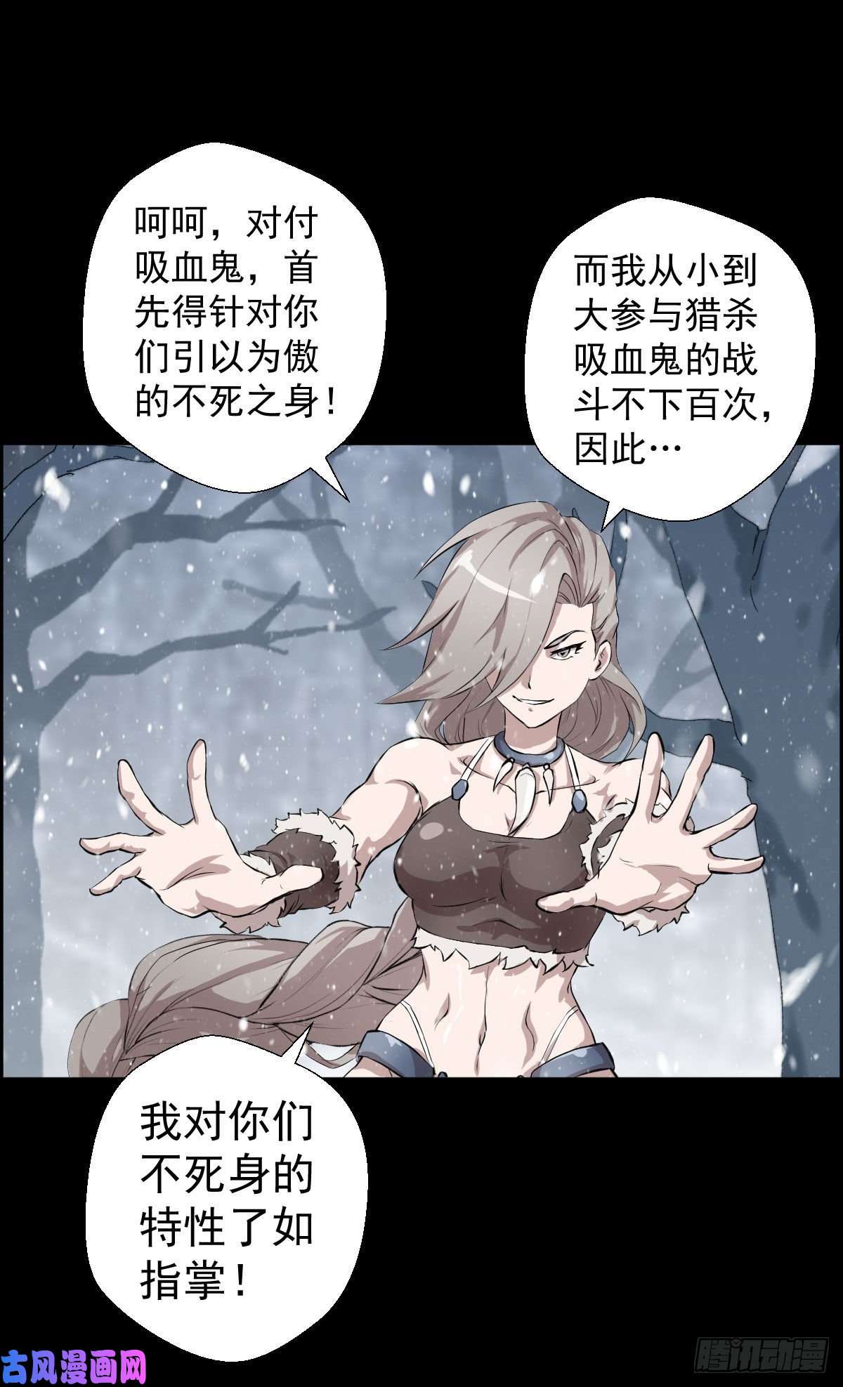 人类圈养计划狩猎与陷阱