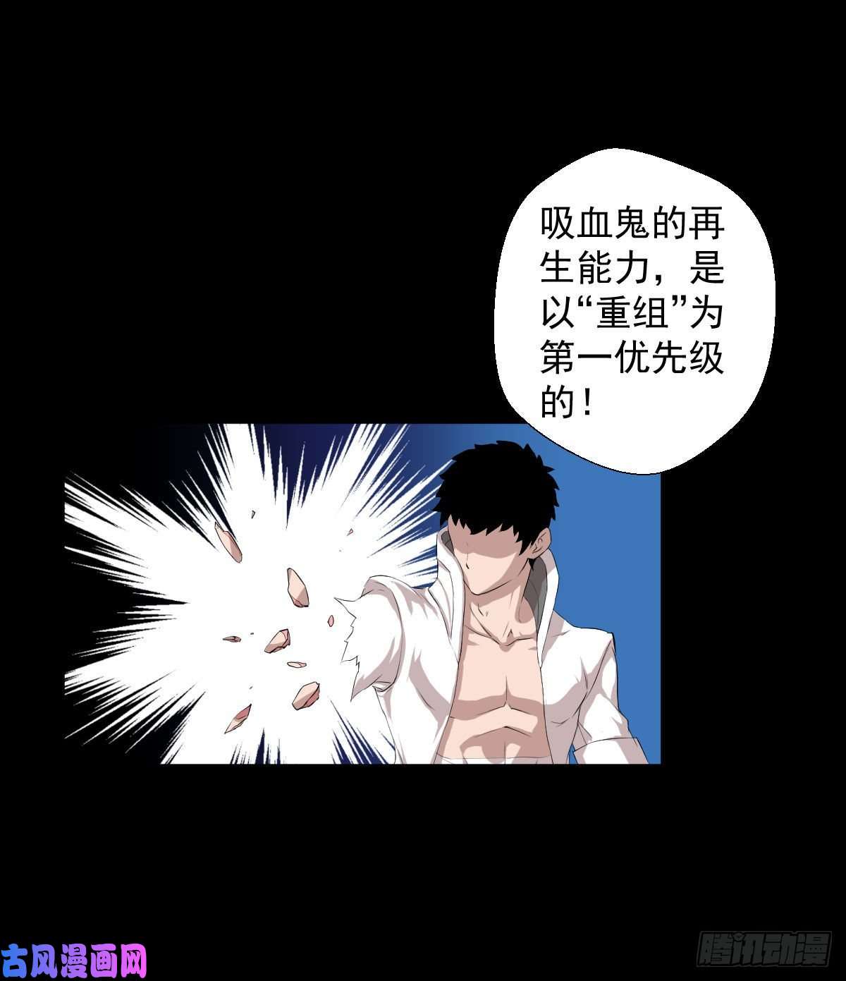 人类圈养计划狩猎与陷阱