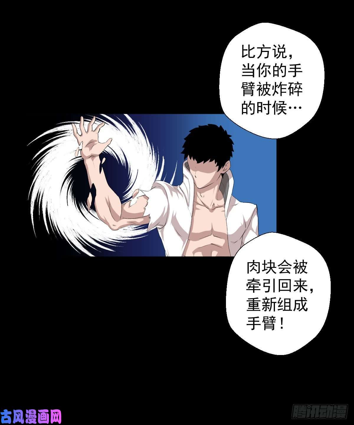 人类圈养计划狩猎与陷阱