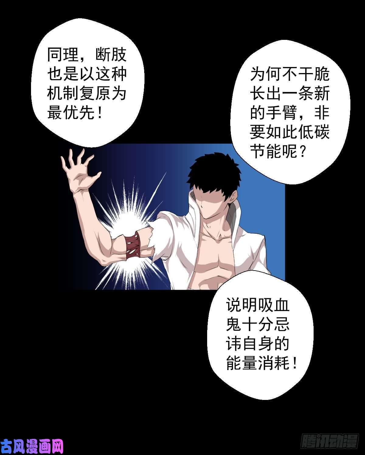人类圈养计划狩猎与陷阱