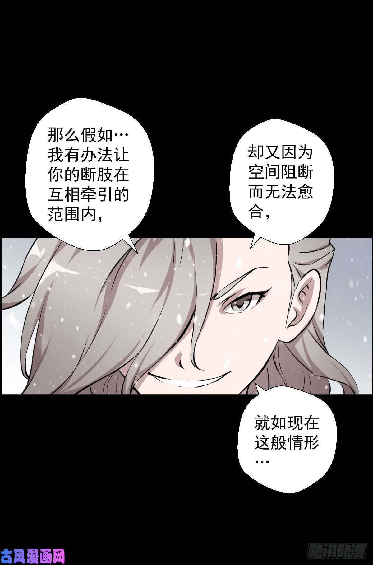 人类圈养计划狩猎与陷阱