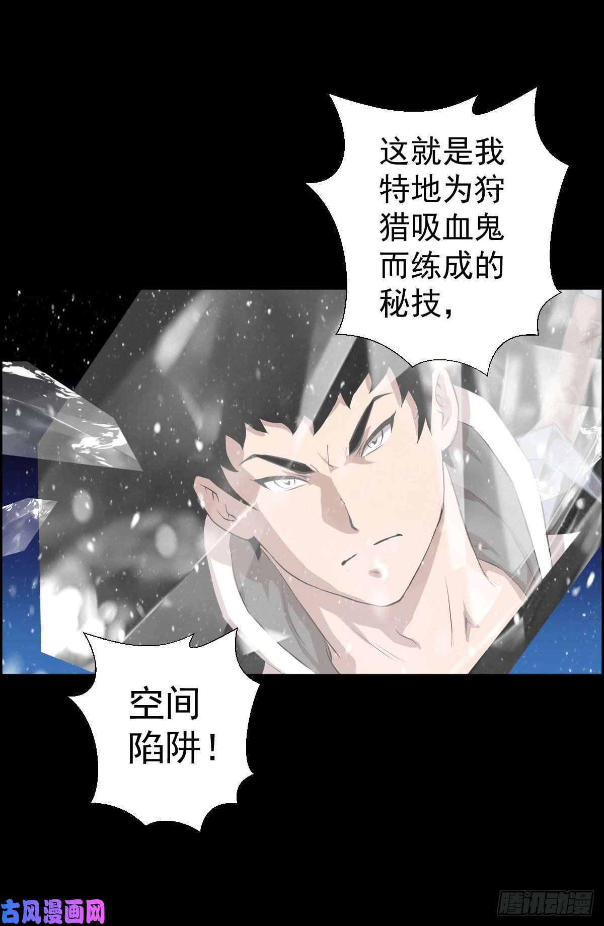 人类圈养计划狩猎与陷阱