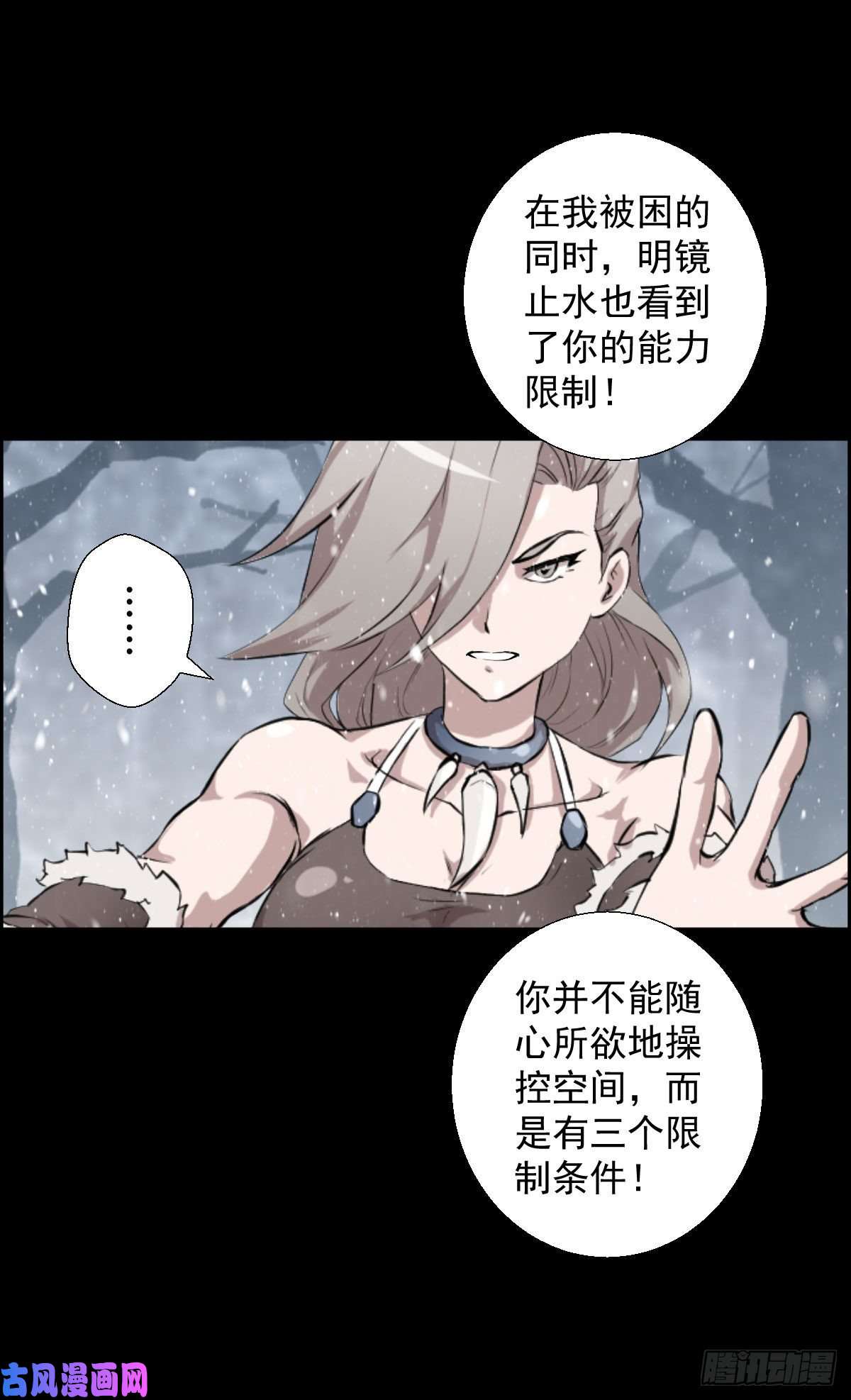 人类圈养计划狩猎与陷阱