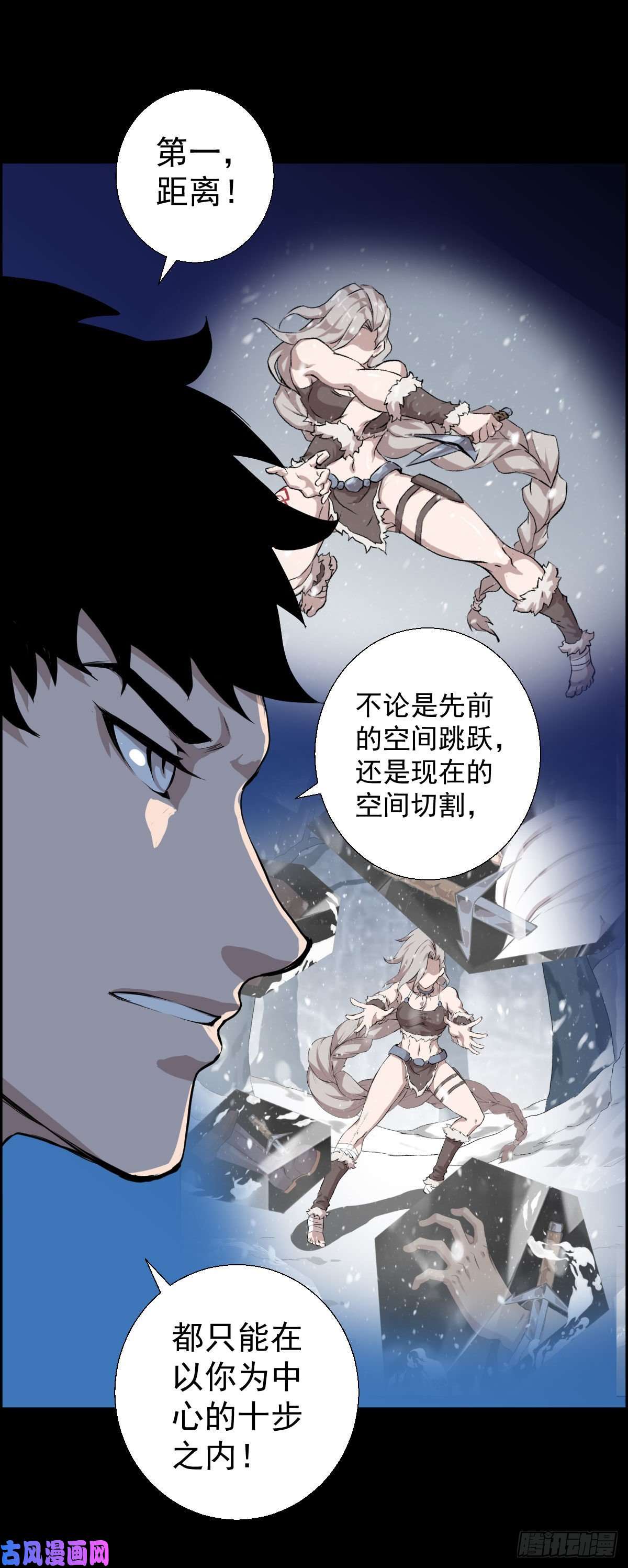 人类圈养计划狩猎与陷阱
