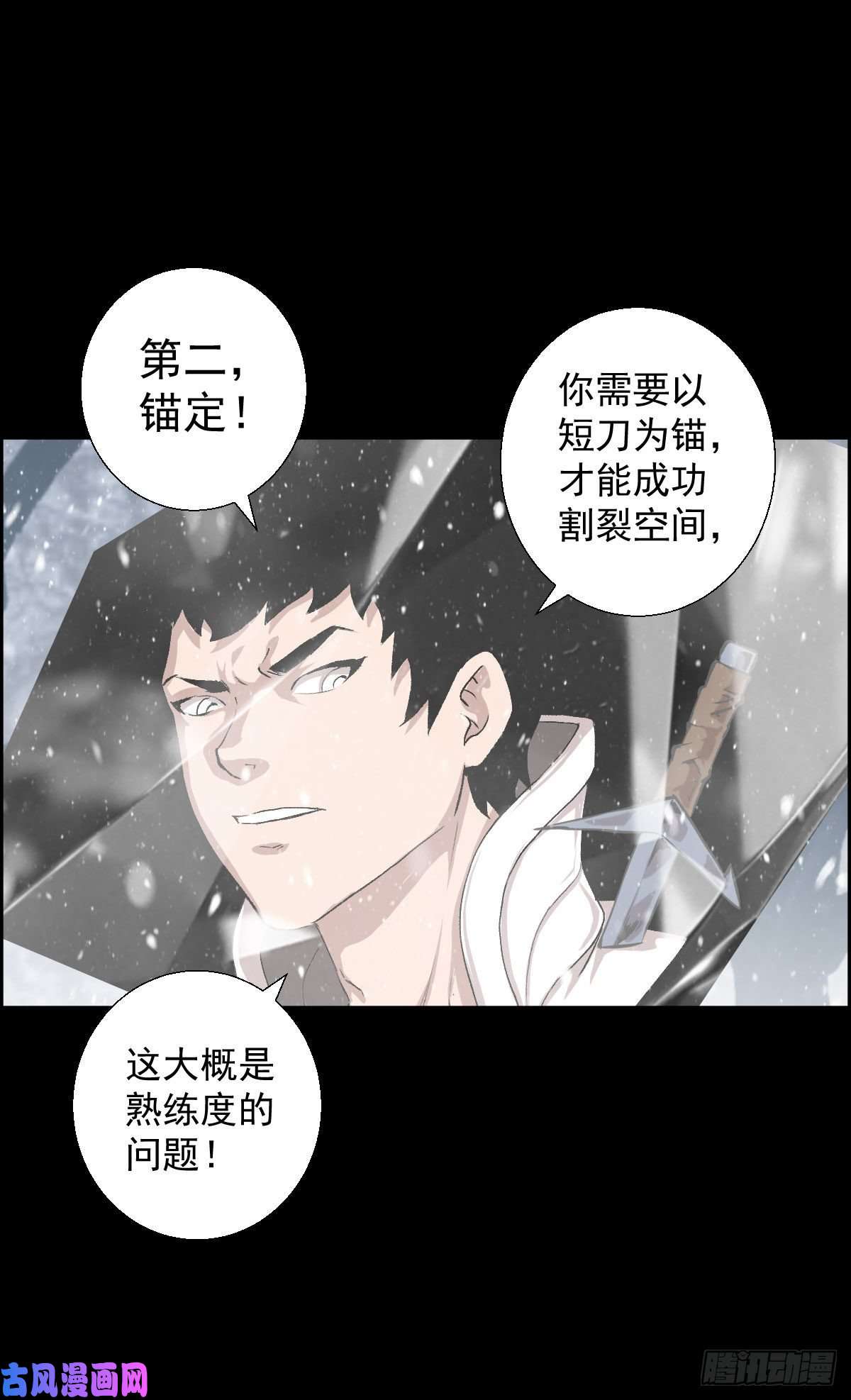 人类圈养计划狩猎与陷阱