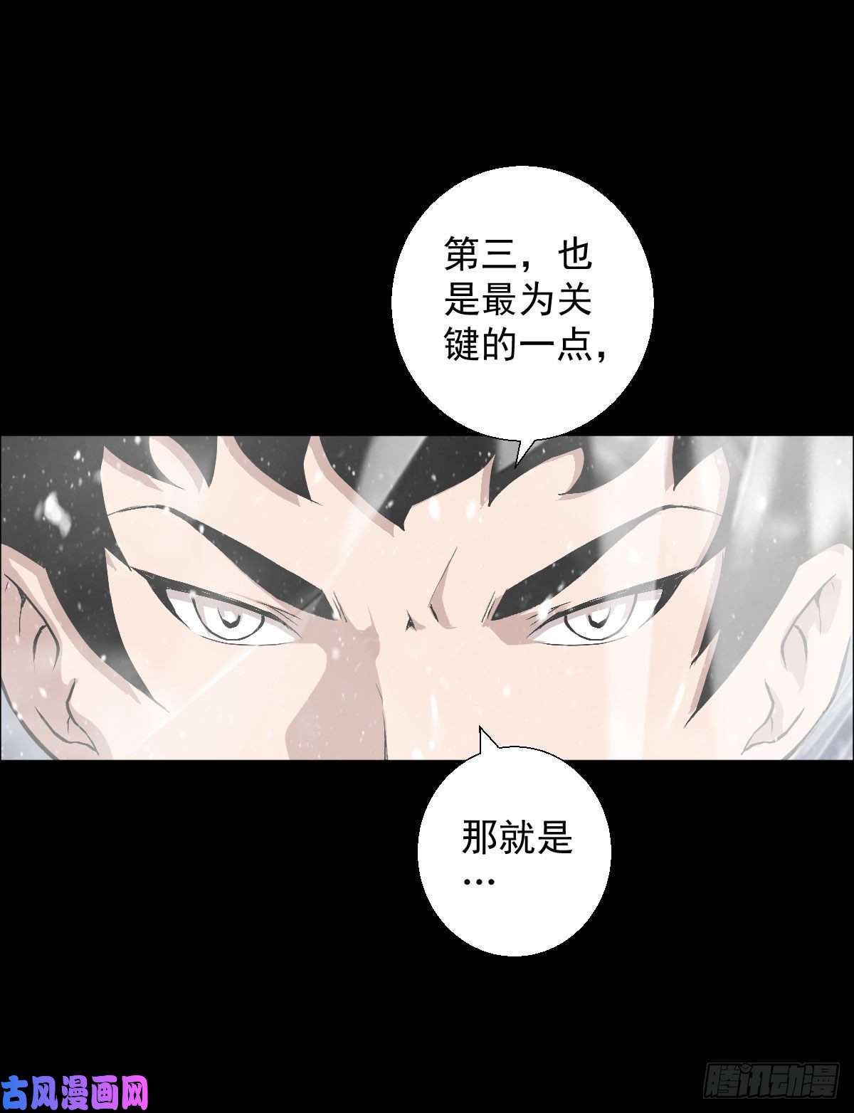 人类圈养计划狩猎与陷阱