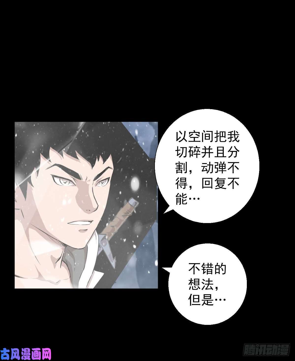 人类圈养计划狩猎与陷阱