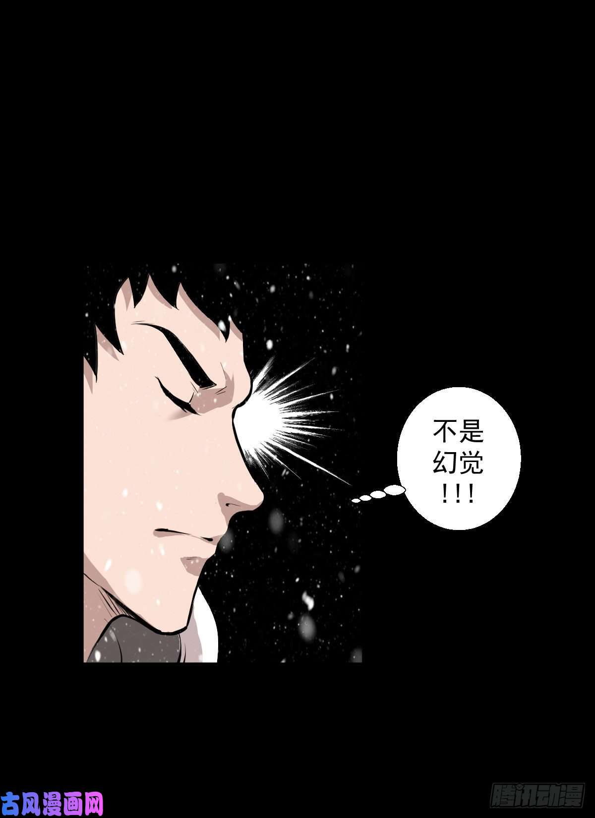 人类圈养计划狩猎与陷阱