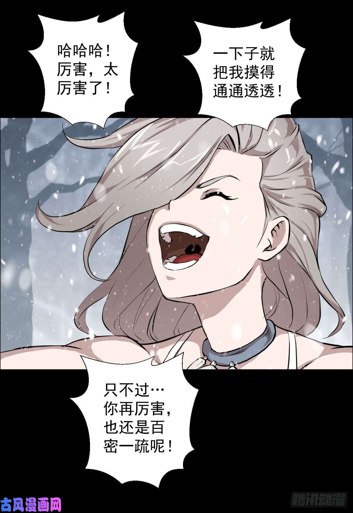 人类圈养计划狩猎与陷阱