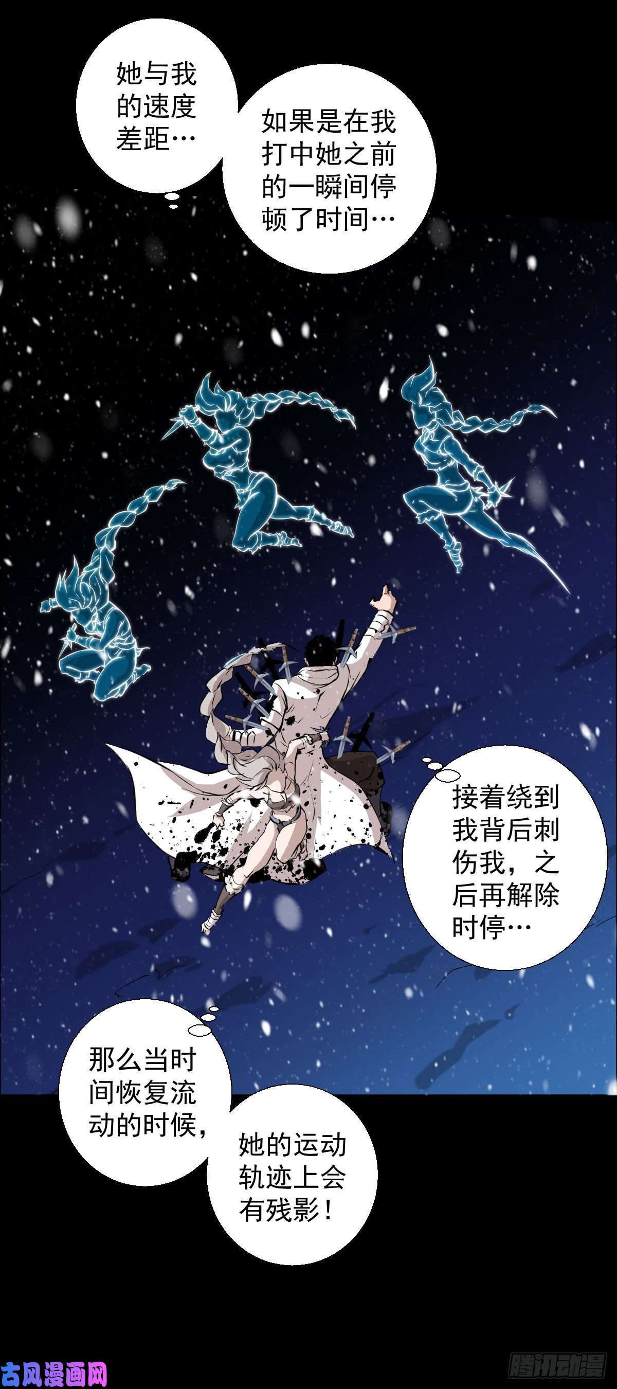 人类圈养计划狩猎与陷阱