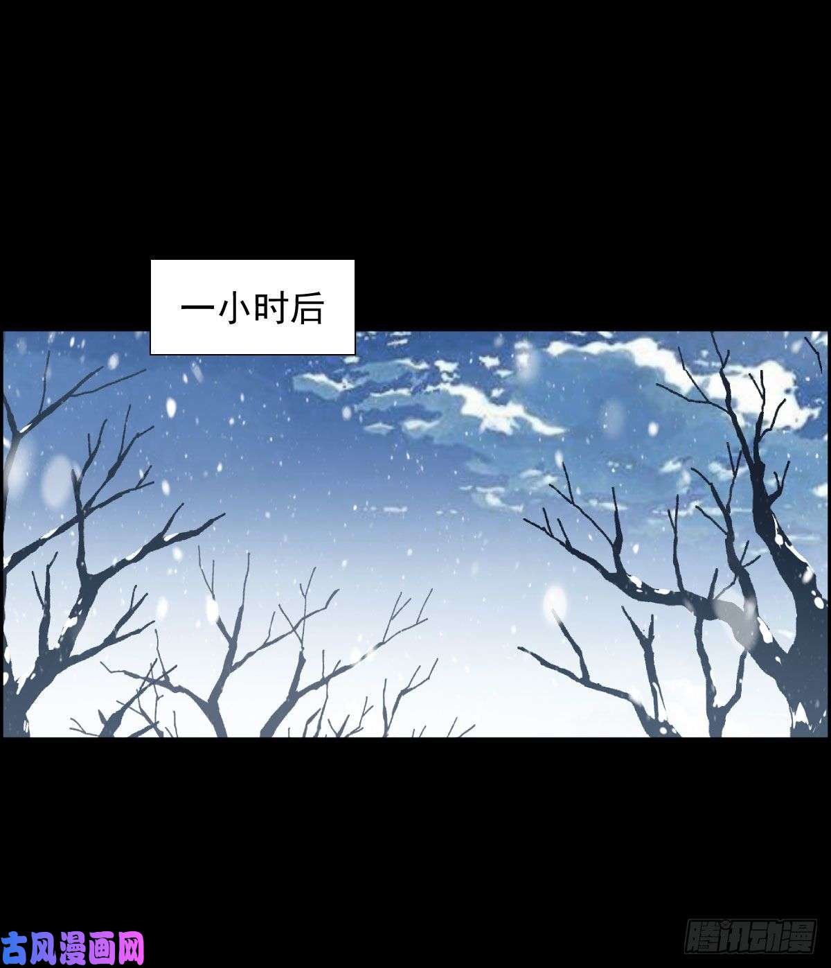 人类圈养计划不死与真红