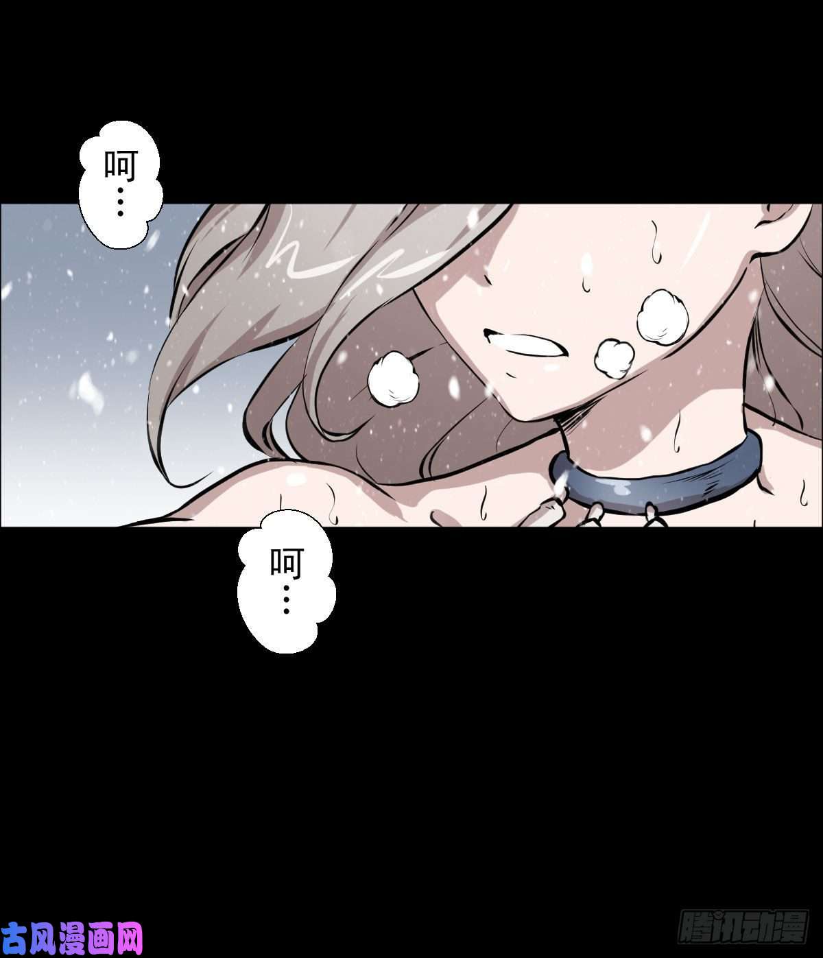 人类圈养计划不死与真红