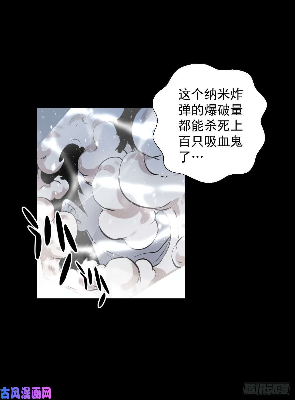 人类圈养计划不死与真红
