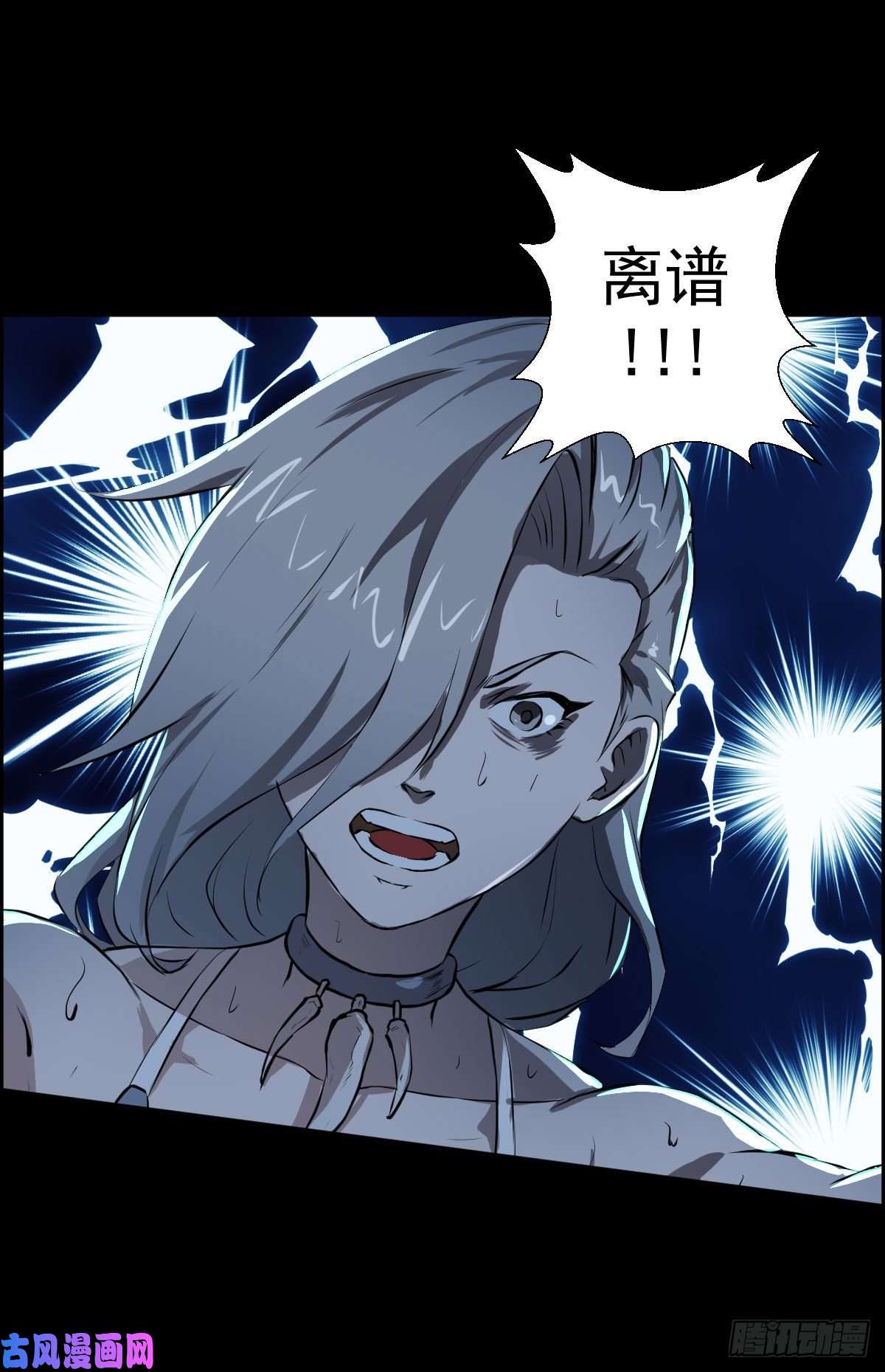 人类圈养计划不死与真红