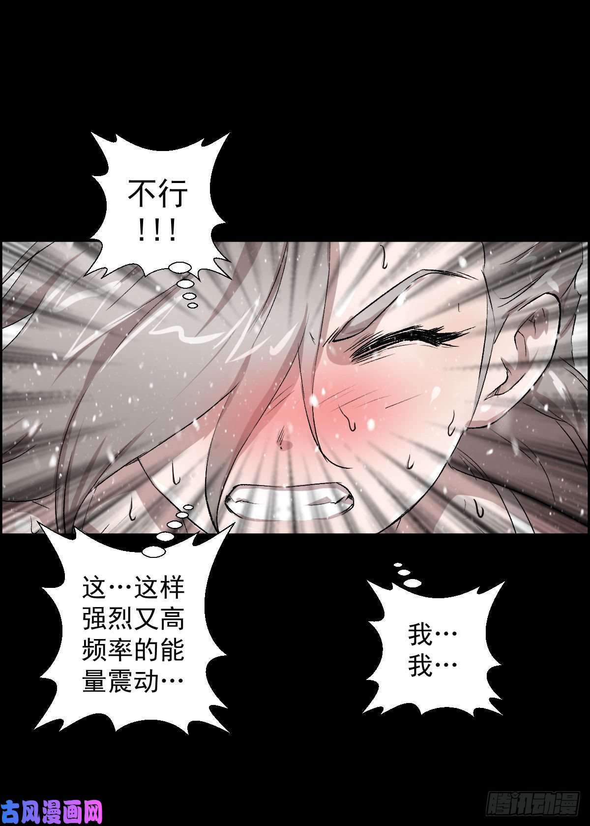 人类圈养计划不死与真红