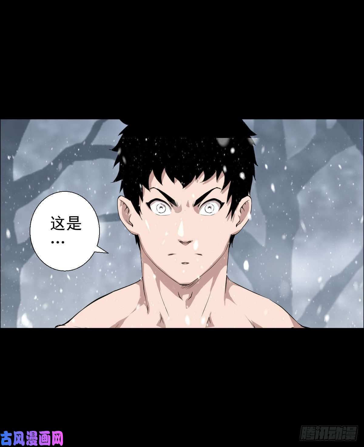 人类圈养计划第二话合