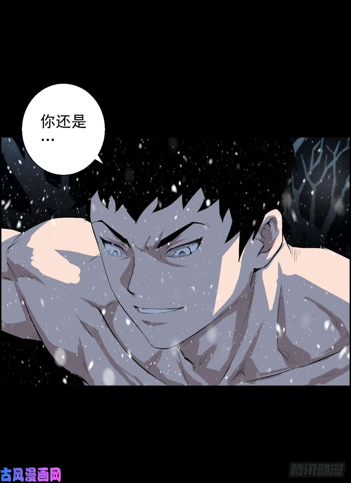 人类圈养计划第二话合