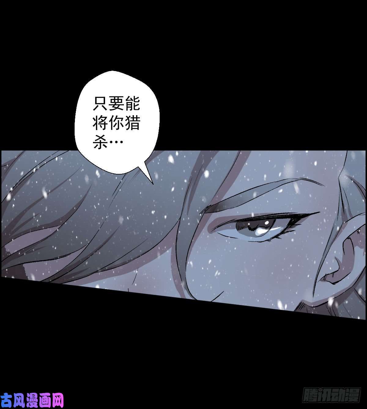 人类圈养计划第二话合