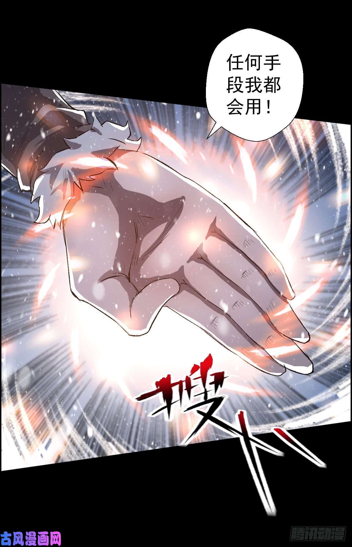 人类圈养计划第二话合
