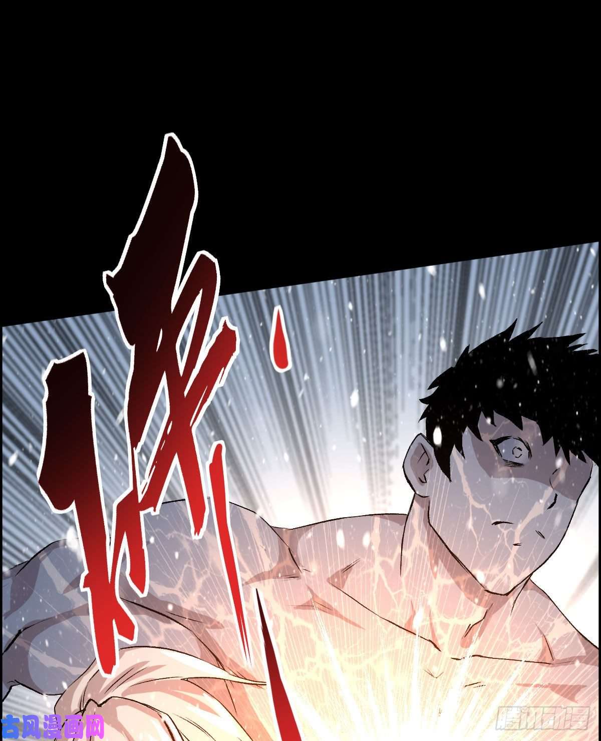 人类圈养计划第二话合