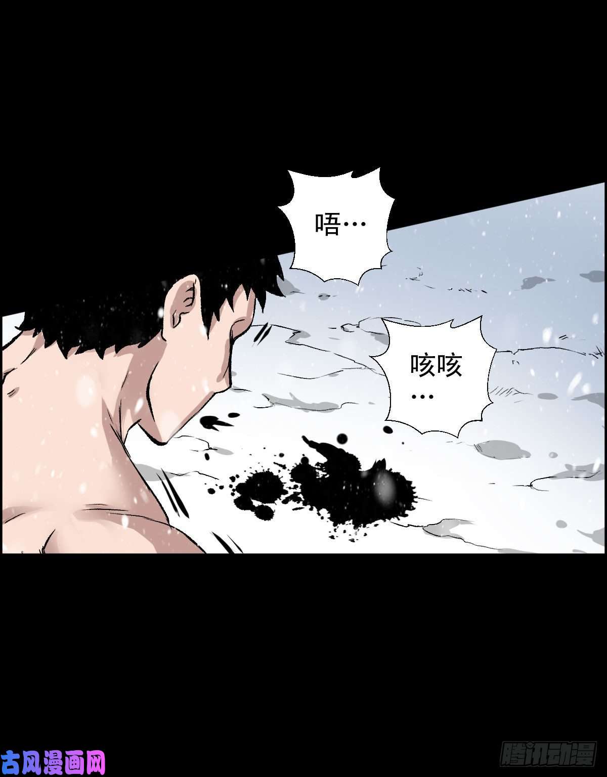 人类圈养计划第二话合