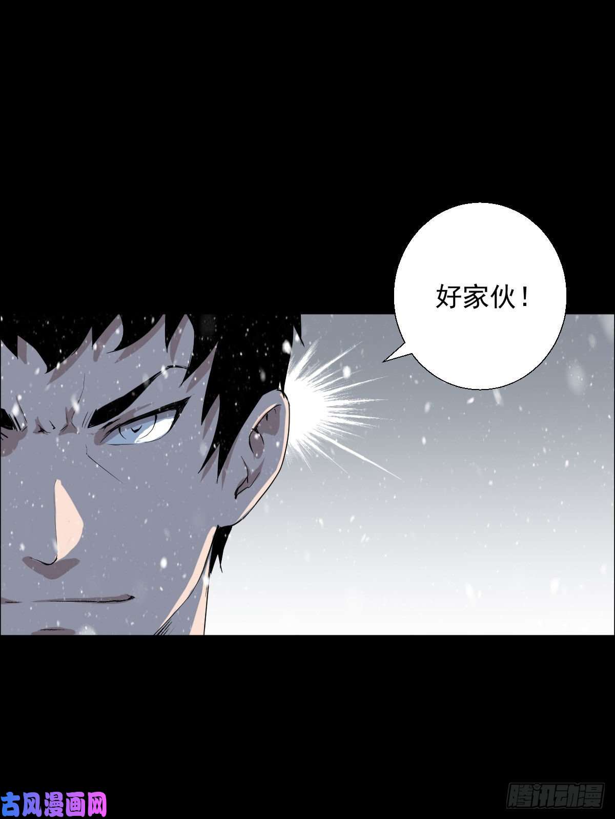 人类圈养计划第二话合