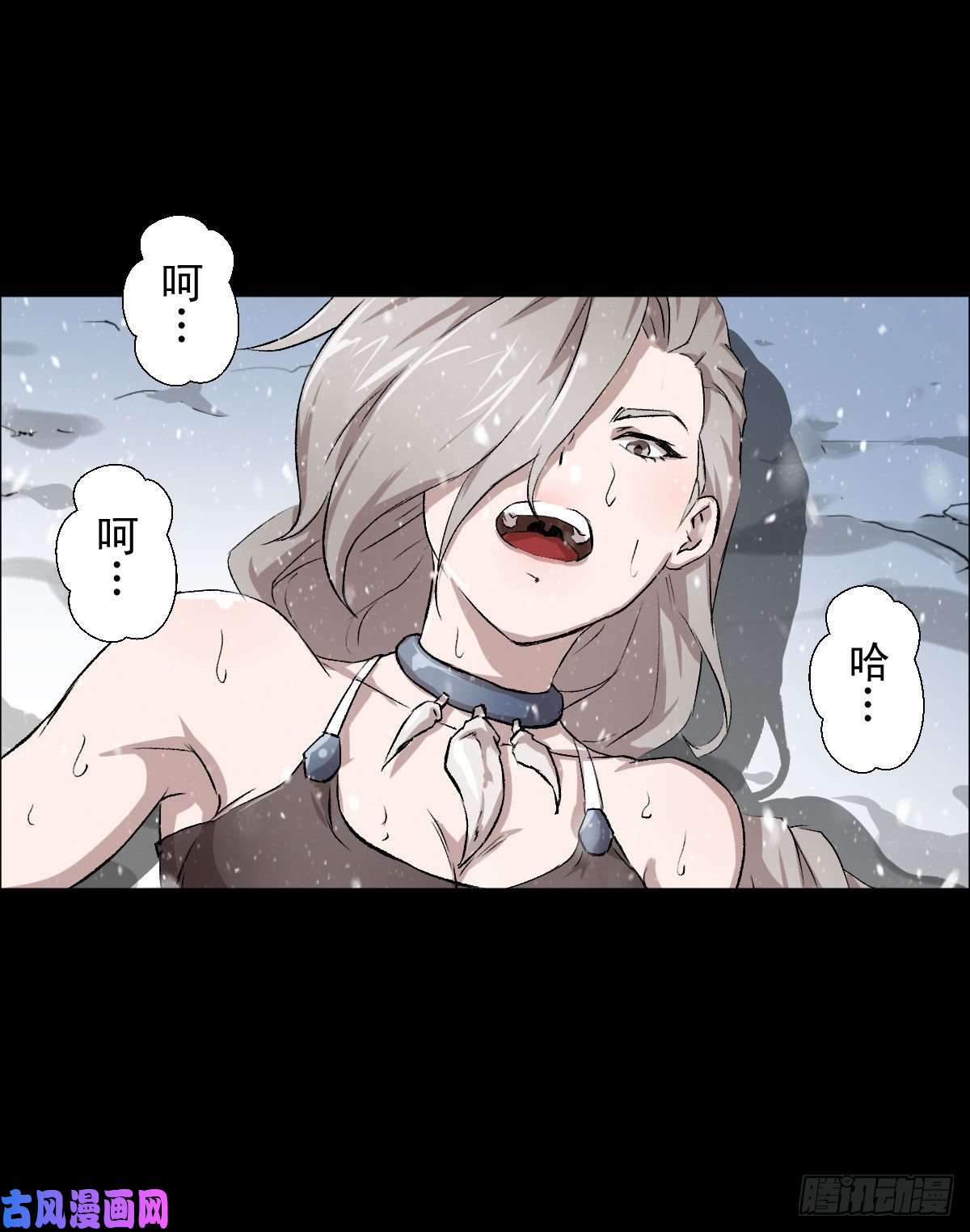 人类圈养计划第二话合