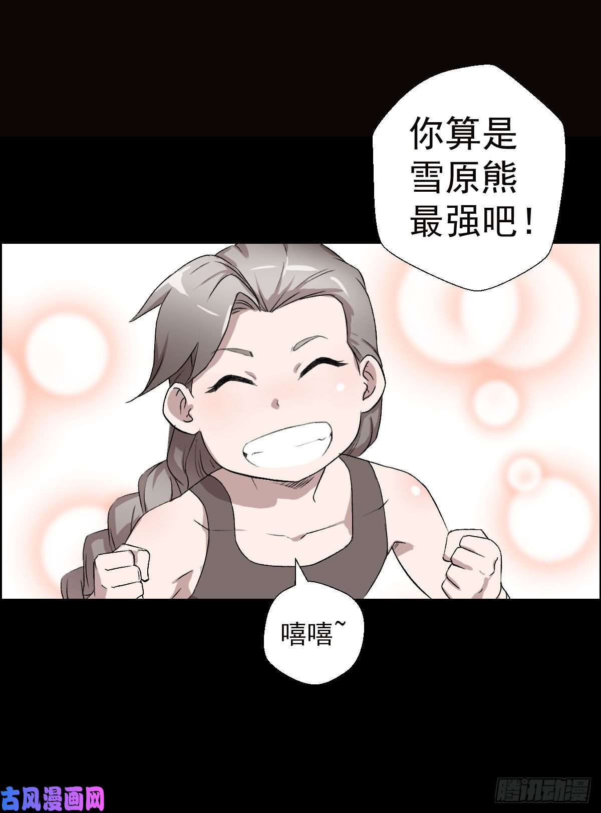 人类圈养计划道家缠丝劲 二
