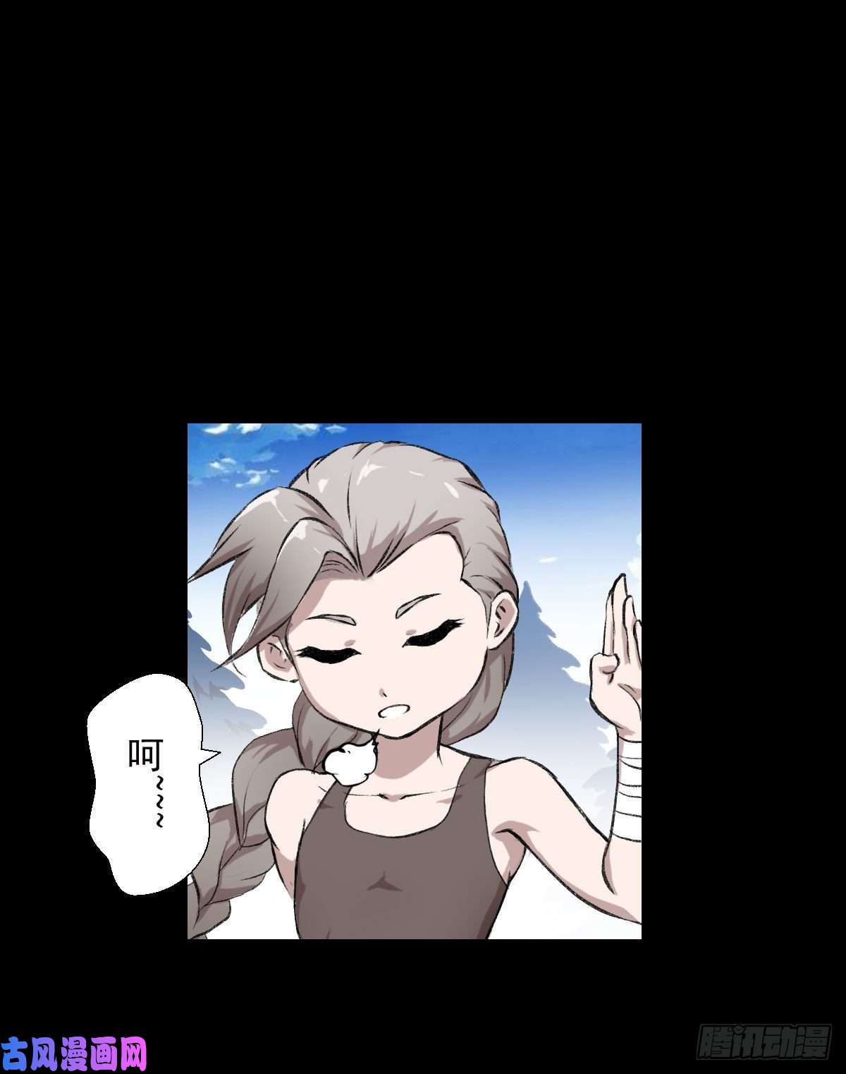 人类圈养计划道家缠丝劲 二
