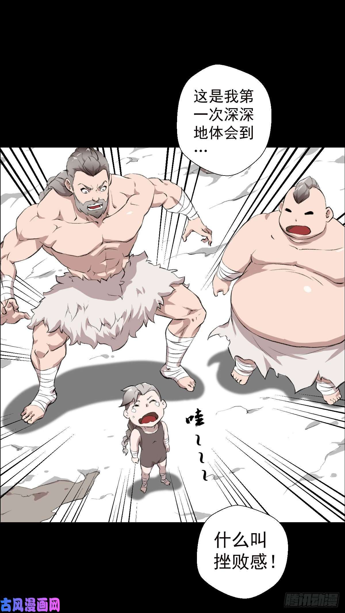 人类圈养计划道家缠丝劲 二