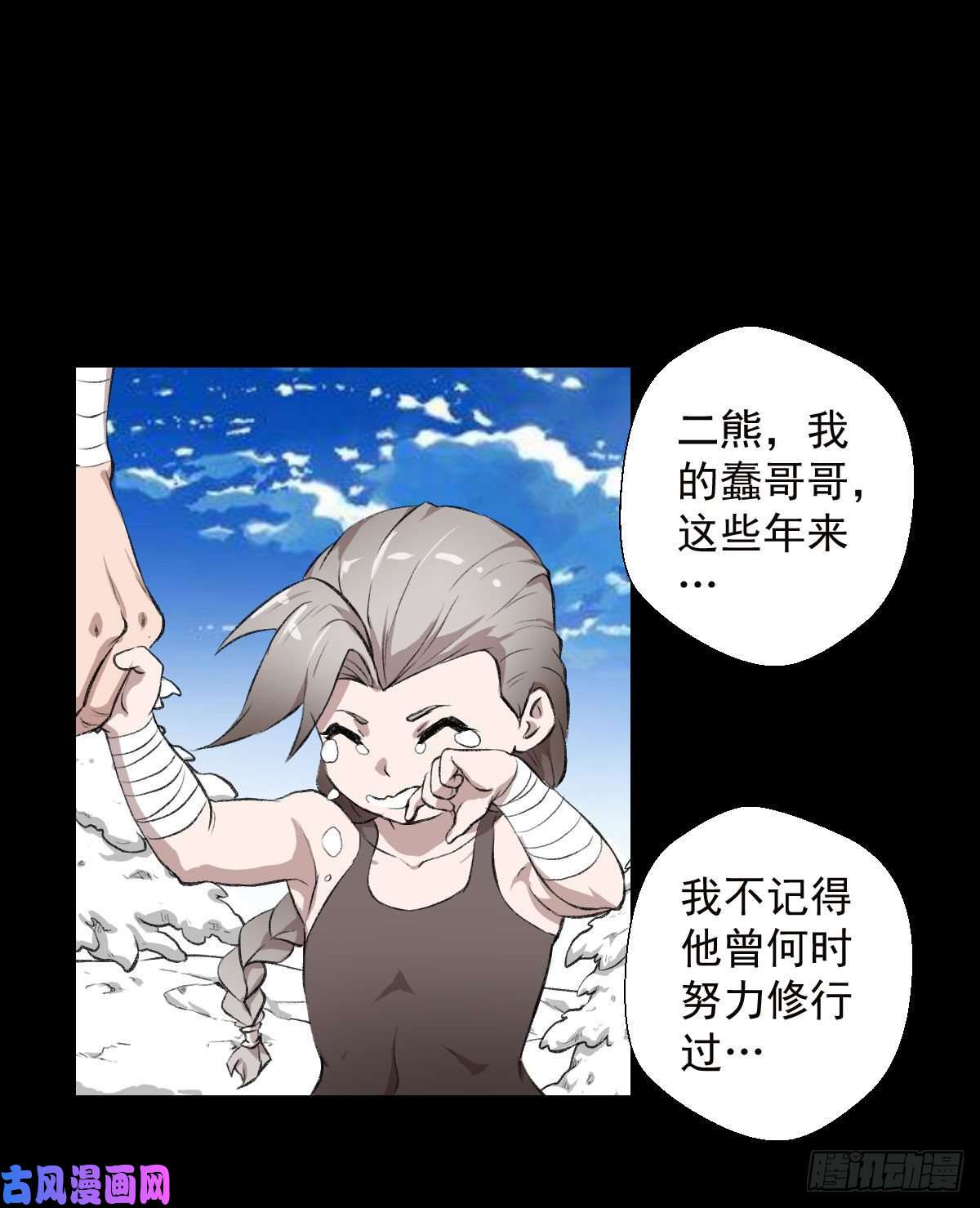 人类圈养计划道家缠丝劲 二