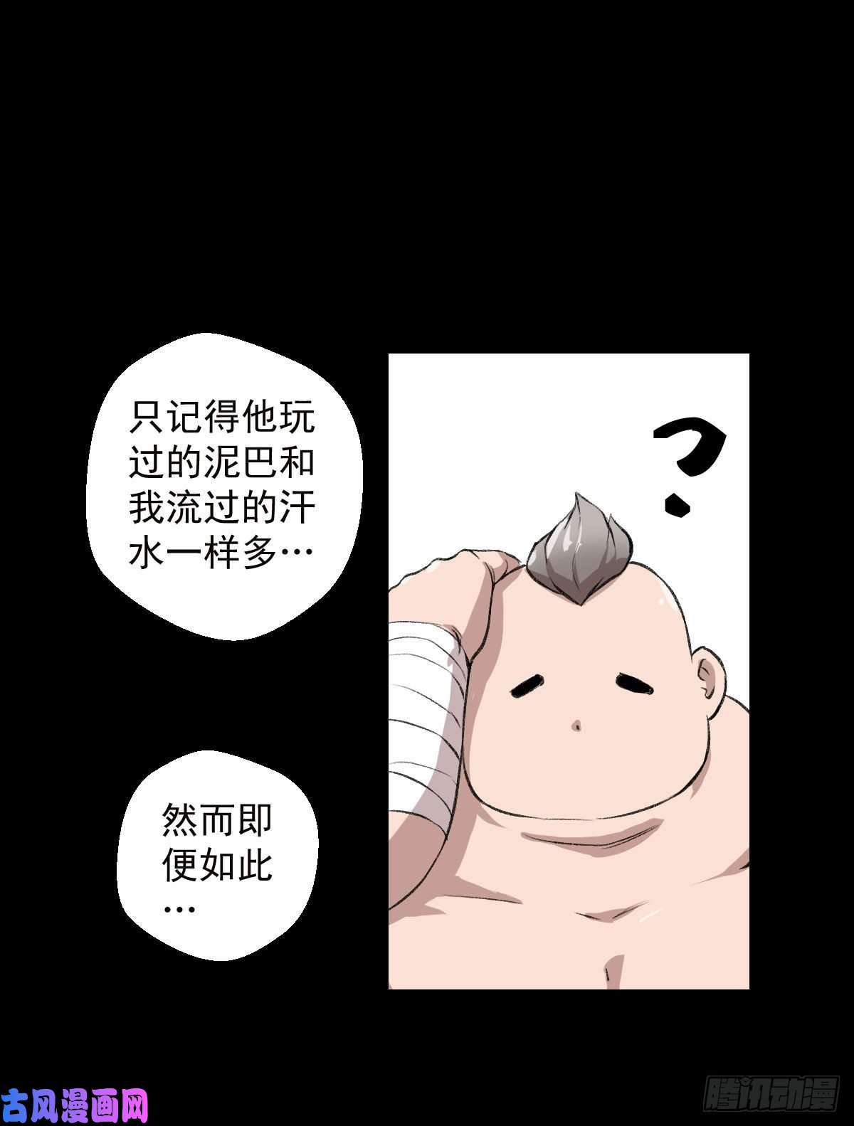 人类圈养计划道家缠丝劲 二