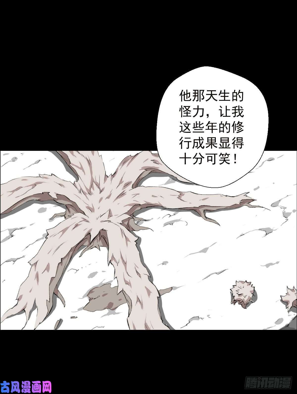人类圈养计划道家缠丝劲 二