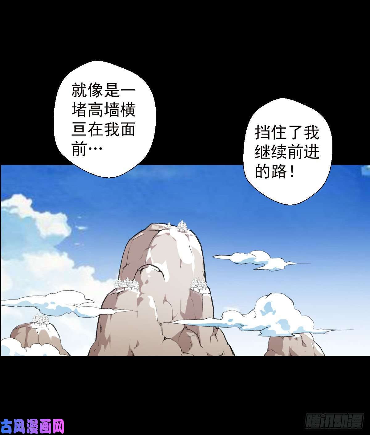 人类圈养计划道家缠丝劲 二